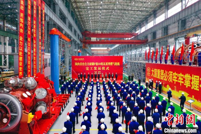 交付发运仪式现场。　尊龙官网汽轮机有限公司供图