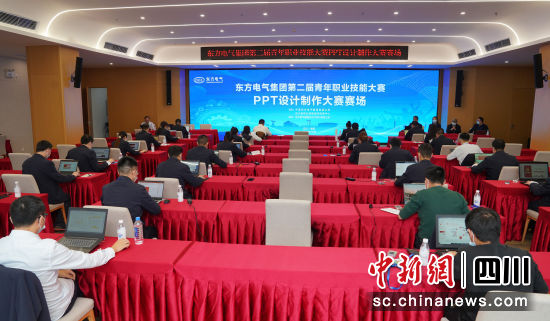 比赛现场。